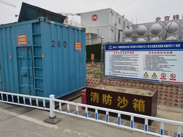 同心发电机租赁